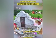 办丧事墙倒塌致6死,昭通网红直播母亲丧礼，临时雨棚倒塌18人重伤2人轻伤, 你怎么看？