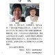 女孩去广西后失联,广西7岁男孩找到了吗？