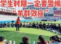 高考后家长仍需警惕,高考这几天家长应注意什么？