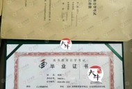 毕业5个月未领毕业证,毕业5个月未领毕业证怎么办