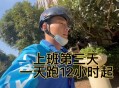 做体育外卖月入10万,跑外卖属于运动吗？