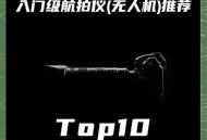 美将购百万架无人机,买了个无人机像素4000万但是估计连100万都没有这属于欺骗消费者吗？