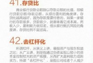 读懂三个“一”,读懂金融的三个本质? 读懂三个“一”,读懂金融的三个本质?