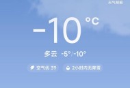 21个城市气温创新低,冷空气马上杀到，珠海气温要跌到新低, 你怎么看？