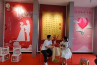 婚姻登记中心进复旦,婚姻登记中心进复旦要多少钱