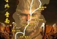 黑神话取景地被刻字,黑神话 取景