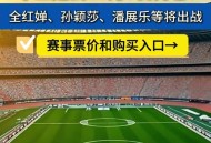 下届全运会湖南举办,湖南举办全运会是哪年？