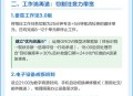 9人轮流睡8张床公平,9个人上班怎么安排轮休