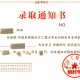 警惕录取通知书陷阱,别人拿着大学录取通知拍照有风险吗？