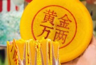 武汉超大月饼重388斤,武汉的特色月饼？