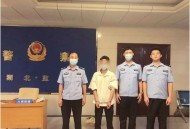 结婚前夜准新郎被抓,新婚前夜外逃，儋州涉诈新郎被拘留, 你怎么看？