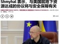 泽连斯基已抵华盛顿,爱国者系统敲定了！泽连斯基突访华盛顿到底想要什么？能得到吗？