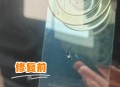 神二十玻璃有裂纹,玻璃长条裂缝怎样修复？