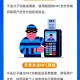 用手机NFC盗80多万,nfc会被盗刷吗？