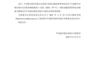 行长违法放贷5亿元,银行行长是不是有随便借钱的权利？为什么？