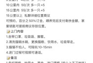上门喂猫没找到猫,怎么接上门喂猫的单子？