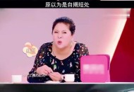 向太说郭碧婷养娘家,向太说郭碧婷养娘家的话 向太说郭碧婷养娘家,向太说郭碧婷养娘家的话