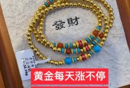 13克黄金仅换4200元,4200元能买几克黄金？