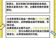 这种胃癌偏爱年轻人,有的小伙16岁就被查出胃癌，那么导致年轻人患胃癌的原因有哪些？