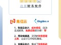 中财信财务软件教程,中财信息产业有限公司