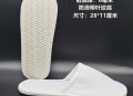 酒店被曝拖鞋重复用,酒店一次性拖鞋重复使用可以投诉吗？