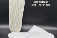 酒店被曝拖鞋重复用,酒店一次性拖鞋重复使用可以投诉吗？