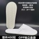 酒店被曝拖鞋重复用,酒店一次性拖鞋重复使用可以投诉吗?