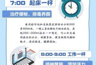 公司设固定饮水时间,公司设固定饮水时间合法吗