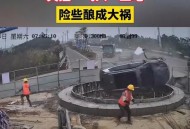 强行变道酿大祸,强行变道酿大祸怎么处罚