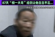 骗男友积蓄打赏主播,败家女疯狂打赏主播，花光积蓄几十万，你怎么看？