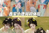 西安汉服店主被拘5天,西安汉服店主被拘5天怎么处理