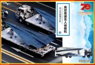 印阅兵式现动物方队,什么是动植物明信片？