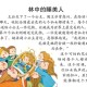 沉睡王子昏迷近20年,睡美人沉睡了多少年被唤醒？