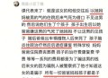 小伙遭骗婚后被气笑,小伙遭骗婚后被气笑视频
