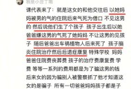 小伙遭骗婚后被气笑,小伙遭骗婚后被气笑视频