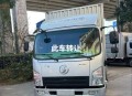 货车撞奶茶店致2死,蓝牌轻卡2023年新政策可以拉几吨？