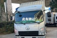 货车撞奶茶店致2死,蓝牌轻卡2023年新政策可以拉几吨？