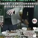 21名小学生凑钱聚餐,族内聚会修祖坟，都要出钱，还要捐钱，应该怎么办？