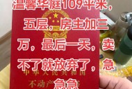 工作满5年可获赠住房,获赠房产、微信红包等等要缴税吗？