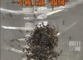 最大蚊子工厂将投产,东北最大的蚊子