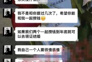 送房给男友分手要回,送房给男友分手要回礼吗