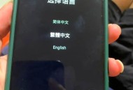 手机黑屏存款被转走,手机黑屏脱落怎么办? 手机黑屏存款被转走,手机黑屏脱落怎么办?