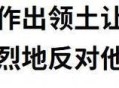 乌克兰制裁俄罗斯,欧洲为什么“自杀式”制裁俄罗斯？普京发动乌克兰战争意欲何为？