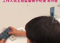 雇大学生当临时父母,临时找人干一个固定的活是雇佣关系还是劳务关系? 雇大学生当临时父母,临时找人干一个固定的活是雇佣关系还是劳务关系?