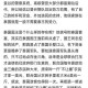 在泰被大树砸中身亡,为什么泰国不能跟大树拍照？