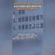 打美容针致十级伤残,纹绣属于医疗美容的几级科目？