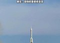 神舟22号明日发射,6月22日神舟几号发射成功？