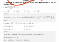 全国一卷 难,2022新高考一卷难还是全国一卷难？
