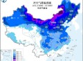 22个城市创气温新低,雨雪大风降温齐登场!河北全省气温明日“大跳水”,大部地区最高温不足15℃,多地气温将创下半年来新低。你怎么看? 22个城市创气温新低,雨雪大风降温齐登场!河北全省气温明日“大跳水”,大部地区最高温不足15℃,多地气温将创下半年来新低。你怎么看?