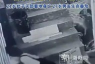 知男友已婚跳江轻生,情侣吵架女友一气之下跳江轻生，男友却说水太凉不敢下水，而且自己的西装很贵，对此你怎么看？